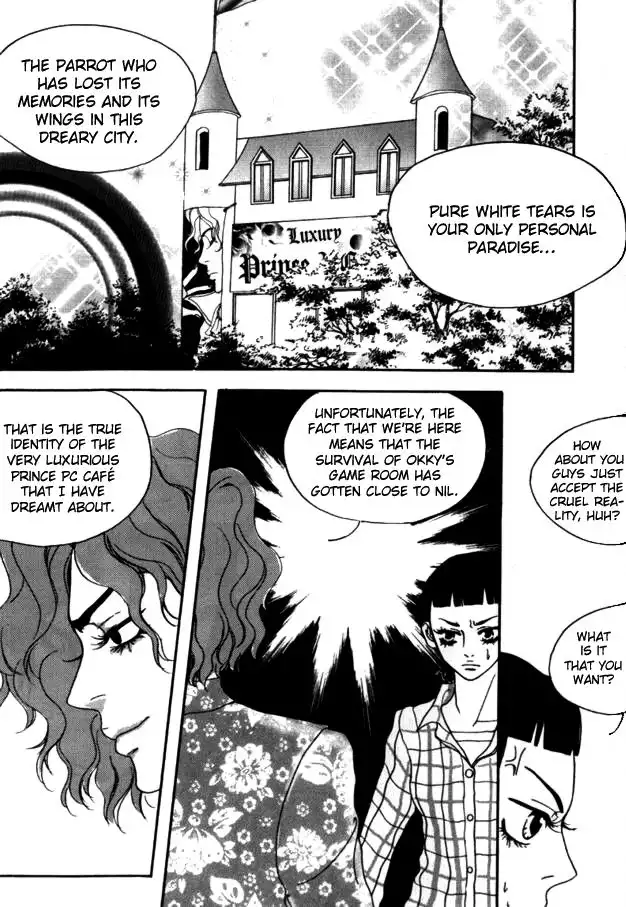 My Mother and the Game-room Guest Chapter 10 8